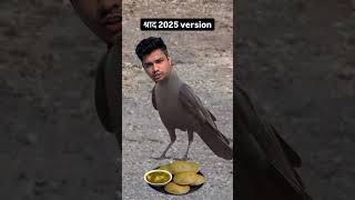 श्राद 2025 version