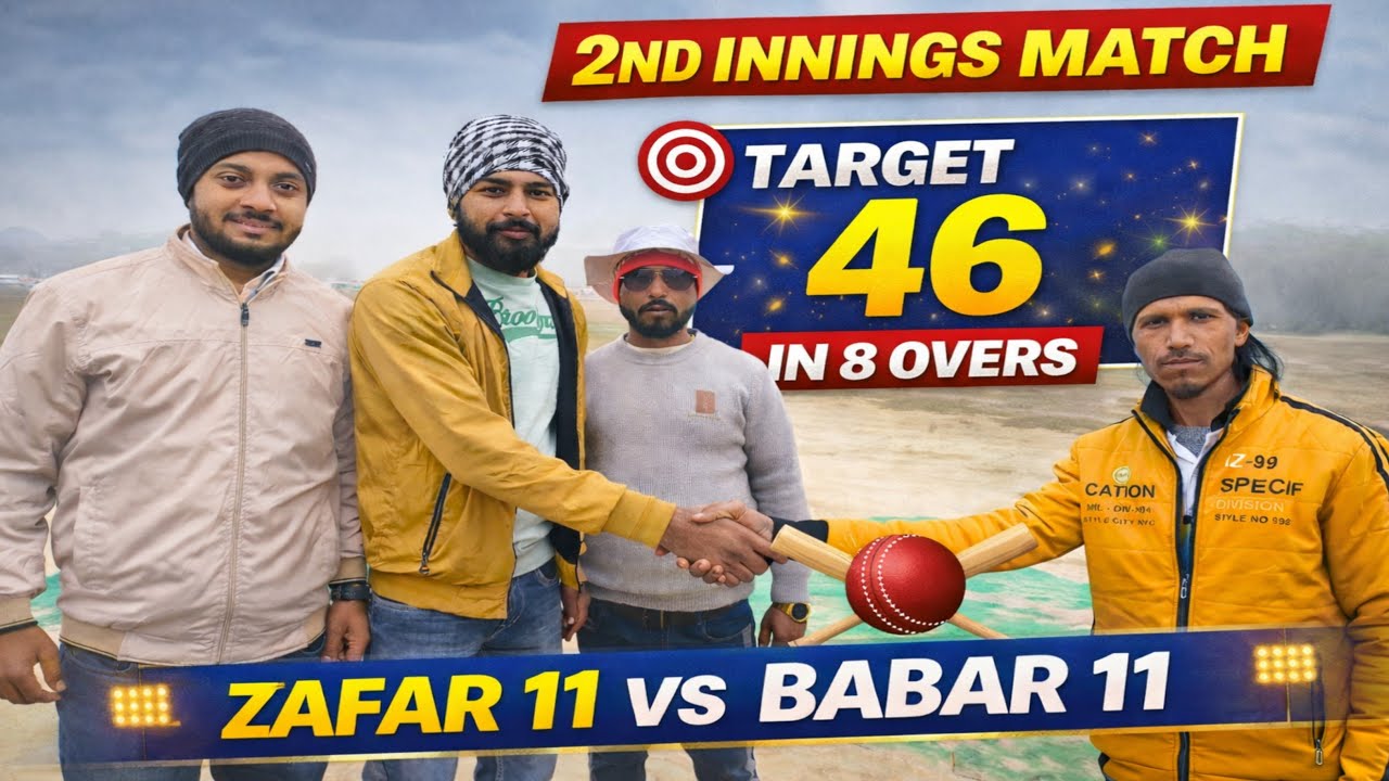 Zafar 11 Gauriganj v/s Babar 11 Pinjari