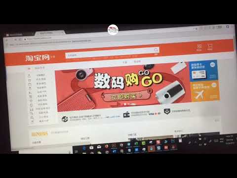 ០៩ ការប្រើប្រាស់ Taobao លើកុំព្យូទ័រដោយ login តាមទូរស័ព្ទ និង ការប្រើ Google Translate ជាជំនួយ