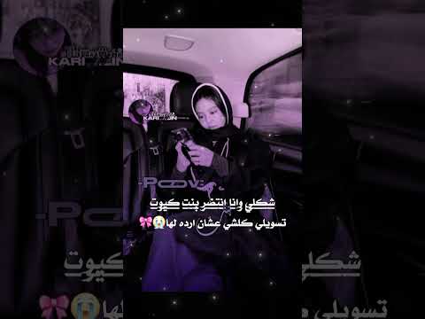 حتى لو كانو التعليقات1راح اردلكم جربو عالم الفيك  كارلين وبس