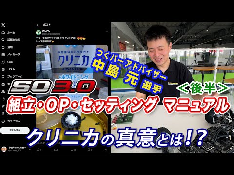 中古】【希少】コケロミン ロゼ 姫路＃白880君TE37sonicSLに履