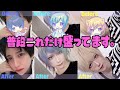 【加工】自撮りの闇公開します・・・【すっぴん】