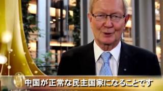 欧州議会議員ツンネル・ケラムの新年挨拶