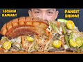 Pansit bihon at crispy pork belly mukbang asmr  filipino food mukbang philippines