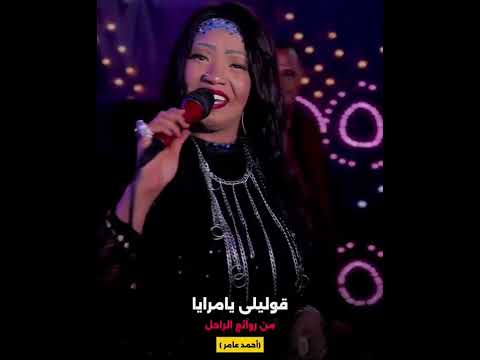 ساحرة الجنوب حنين أشترك في القناة ليصلك كل جديد حصريآ علي قنات أغاني نوبيه فيها كل جديد حصريآ
