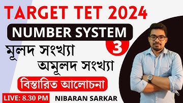 Number System-3 | Primary TET Important Math | primary math preparation 2024 | Nibaran Sir Maths