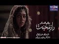 Boltay afsanay  raz e mohabbat  telefilm  tv one classics