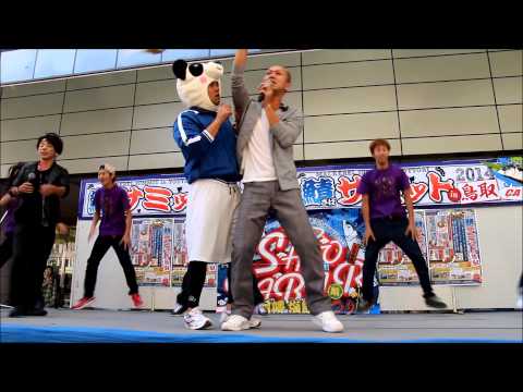 サバザイル×ハマザイル×鳥取大学ダンス部「Choo Choo TRAIN」 in バード・ハット「鯖サミット in 鳥取」