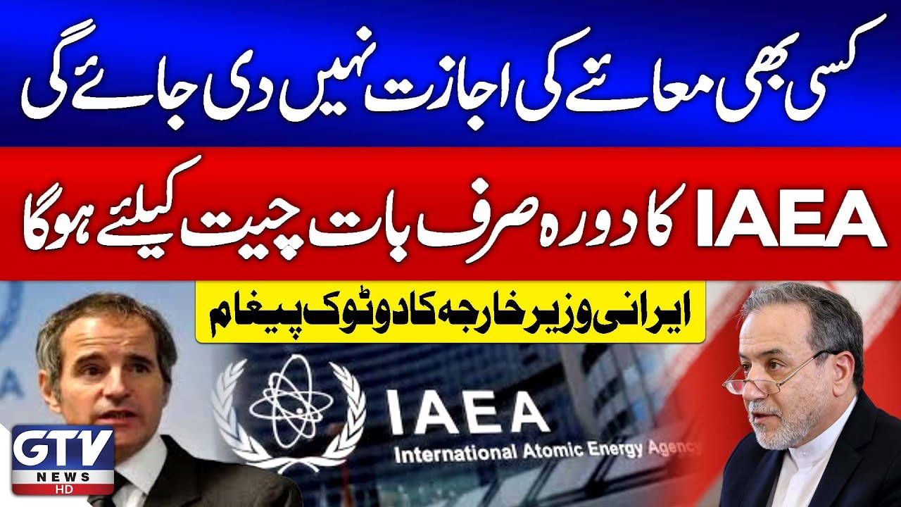 Iran Refuses Any Inspections | IAEA Visit Only for Talks | Abbas Araghchi Statement  | GTV News