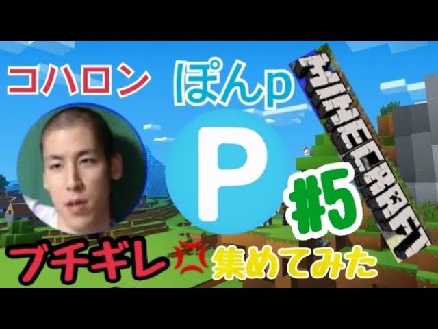 タクシー東京 コハロン アモングアス Youtube タクシー東京 コハロン アモングアス Youtube