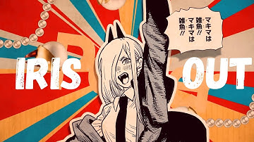 米津玄師 「IRIS OUT」NARRO ver. DEMO