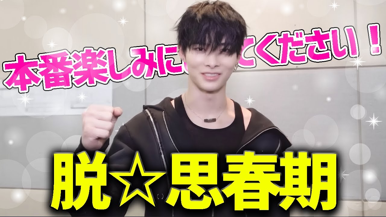 【ENHYPEN】思春期モードを卒業し”光のニキ”モードを魅せてくれる大人の西村さん／暴走して狂った部分をいかんなく魅せてくれるジョンウォンｗｗｗ【日本語字幕】