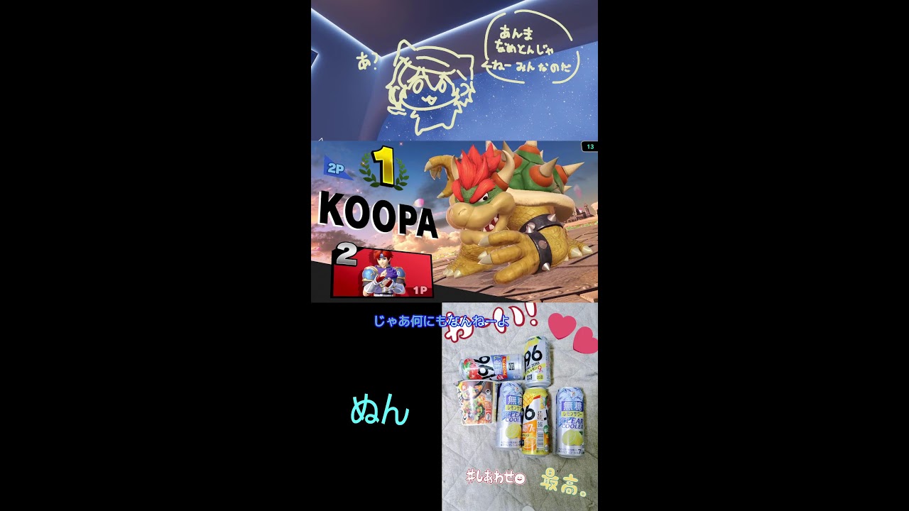 【スマブラ】おはゆ！！