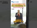 羨慕羅斯福有榮譽勳章 川普:我也想給自己頒一枚 "但他們不准我這麼做”