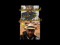 بكاء احمد كسلا بورتسودان الفاشر حرب السودان انصرافي اخبار بيبي بث الامارات