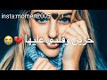 اجمل حالات واتس اب على دحية العشرة ليش تخليها الاشتراك يا وحش لايك للفيديو اجمل حالات واتس اب على دحية العشرة ليش تخليها الاشتراك يا وحش لايك للفيديو
