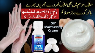 Winter Special Hands Whitening Day Cream | Get Soft Smooth Fair & Beautiful Hands In 7 Days screenshot 2