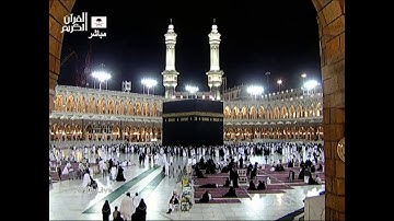 سورة ص للشيخ حسين آل الشيخ