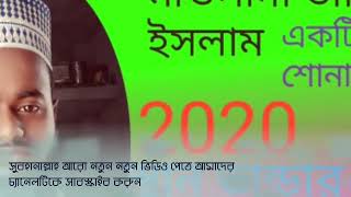 নাতে সরকার কি পড়তা হু মে naate Sarkar ki padhta Hun main Urdu naat. 2024