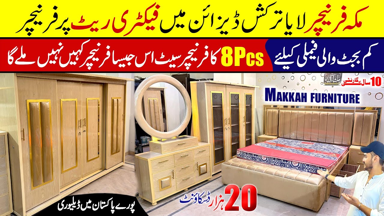 Complete Furniture Package Modern Luxury Bedroom Set Bridal Bedroom