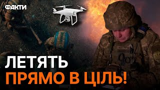 Воїни 57 ОМПБр НИЩАТЬ окупантів FPV-ДРОНАМИ 🔥 ГАРЯЧІ кадри