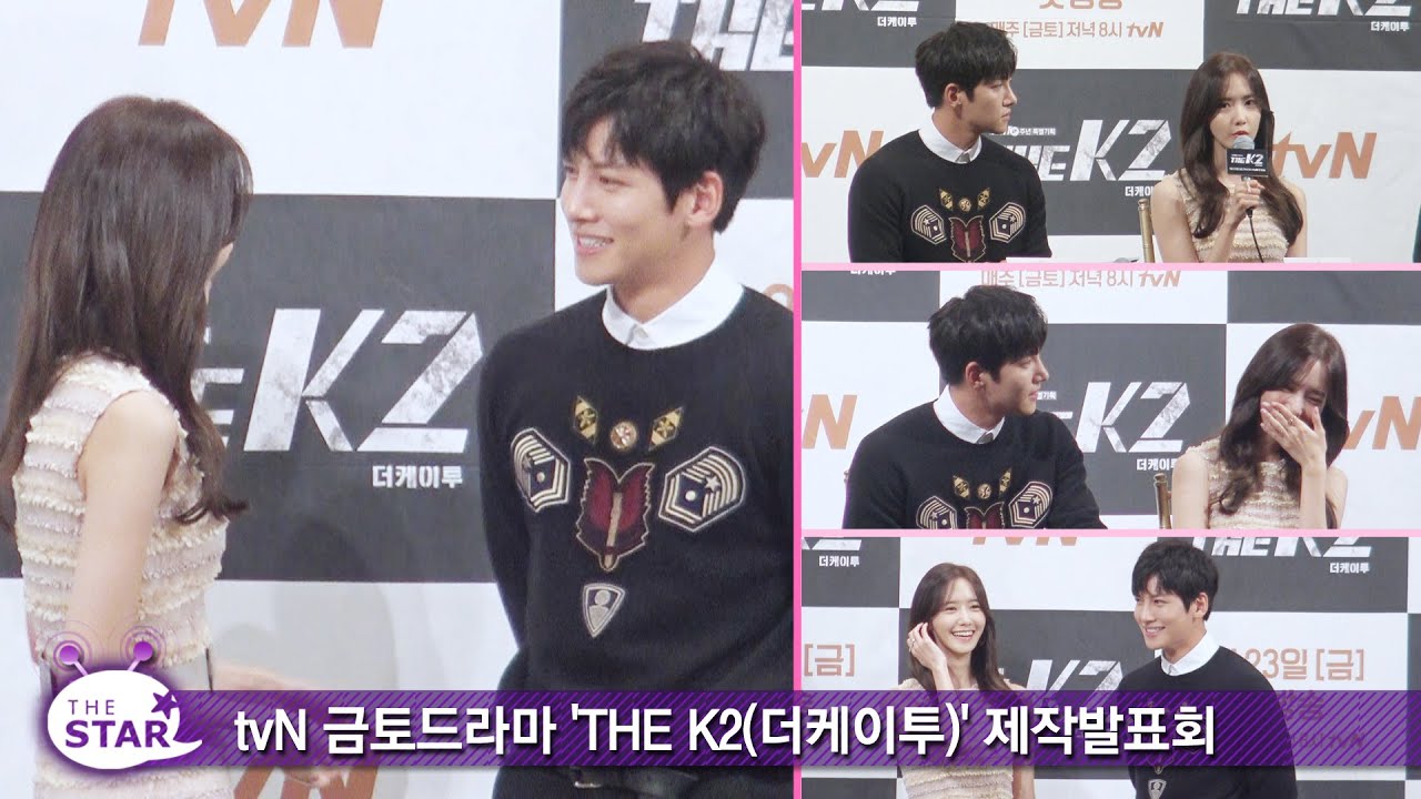 'THE K2' 지창욱, 소녀시대 윤아 바라보는 눈빛이…'꿀 떨어지네!'