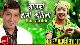 Children Song | Aajako Hami Kopila - Kripa Lama | Nepali Bal Geet screenshot 4