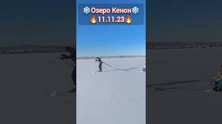 🎿Тренировка 11.11.23🔥