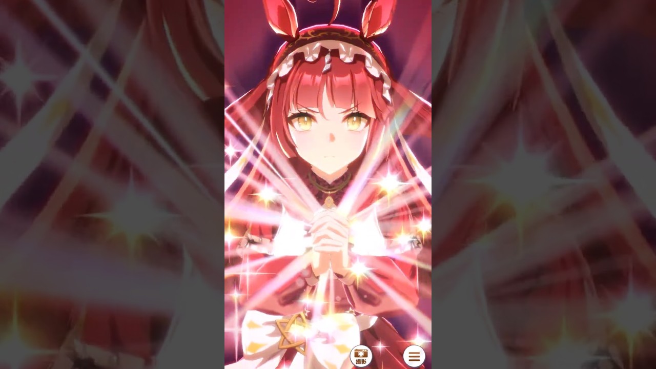 【ウマ娘】聖女すぎるレッドディザイアの固有スキル演出