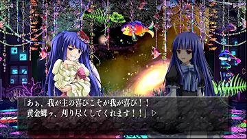 黄金夢想曲 CROSS ベルン エリカ 黄金夢想曲 CROSS ベルン エリカ