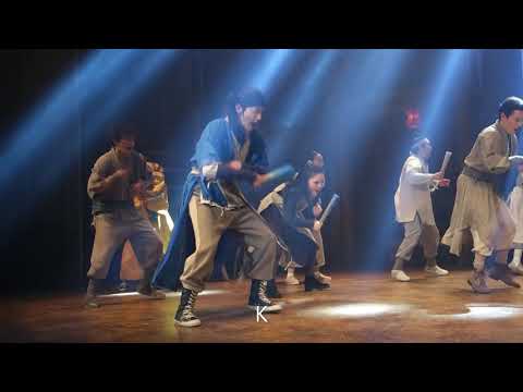200414 스웨그에이지: 외쳐, 조선! 커튼콜