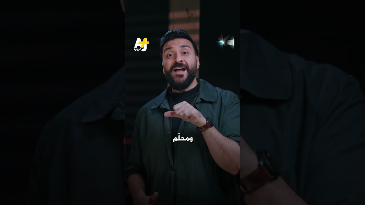 ما علاقة الزير سالم بمدينة ماردين التركية؟ | الجهبذ