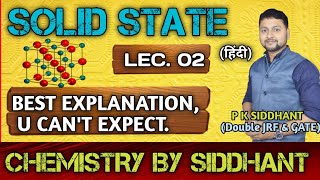 solid State Lec. 02. Types of unit cell. Chemistry by siddhant. CSIR-NET JRF GATE IIT-JAM.