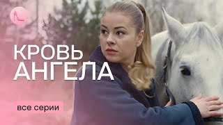 ОТПАДНЫЙ СЕРИАЛ 2024! Любознательная горничная спасла хозяина от смерти | \