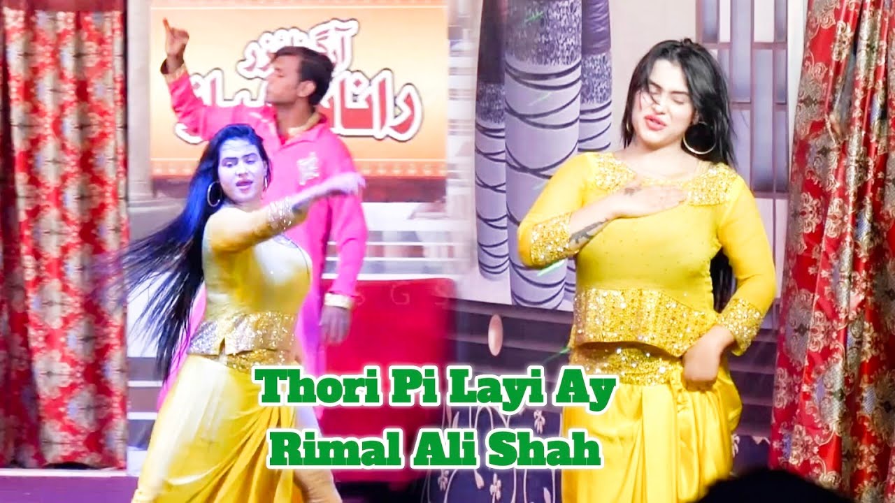 Thori Pi Layi Ay Rimal Ali Shah New Dance Party Video 2023 Nikon Studio Official