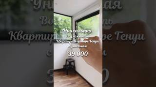 #генуя#италия#casa#недвижимостьиталии