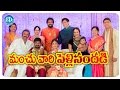 Manchu Manoj Engagement Ceremony Stills & Photos