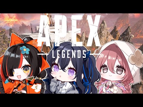 【APEX】 うるは先輩ともかとエイペックスだあああああ!!!!!!!! 【 ぶいすぽっ! /蝶屋はなび 】