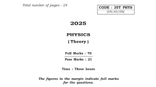 Ahsec class 12 physics pyq 2025| HS final examination