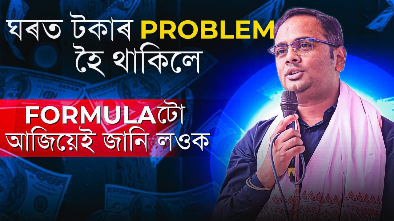 BE ECONOMICAL WITH YOUR HOUSEHOLD BUDGET.