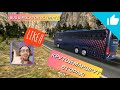 ОЧЕНЬ КРУТОЙ МАРШРУТ ПО ГОРНОЙ МЕСТНОСТИ НА СКАНИИ! / BUS SIMULATOR ULTIMATE – Симулятор автобуса!