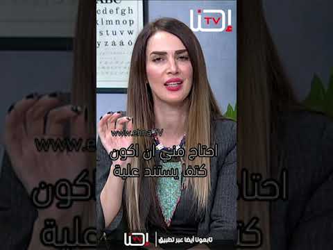 علمتني امي 