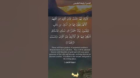 قران كريم #غزة #فلسطين #قران_كريم