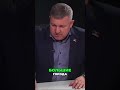 Партия Готова: Преодолеем 15% На Выборах! #shorts
