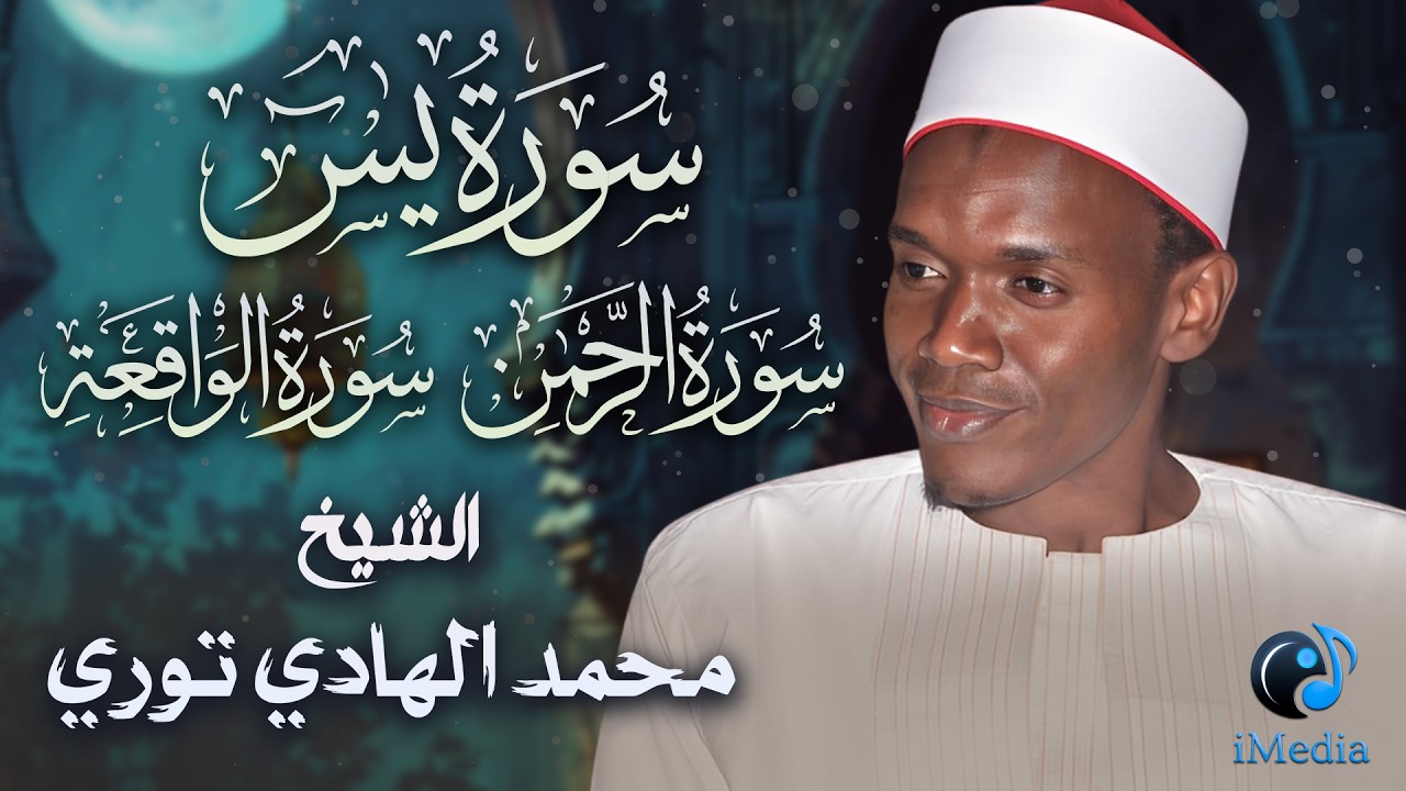 تلاوة هادئة خاشعة لـ 