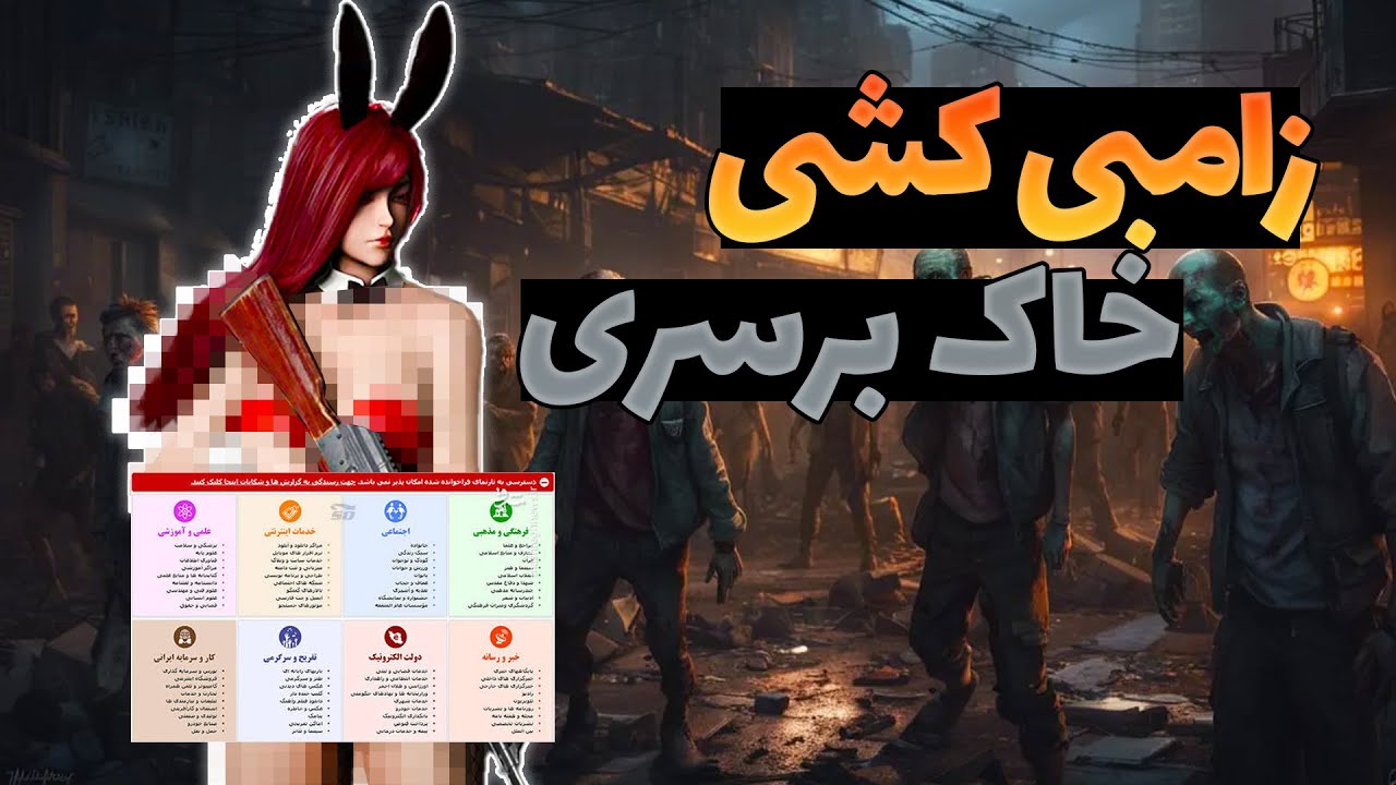 این بازی حواس پرت کنه! || Deathly Stillness