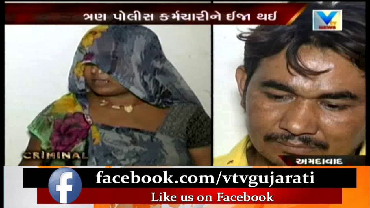 Ahmedabad Crime: Couple arrested for attack on police in Gomtipur | Vtv News