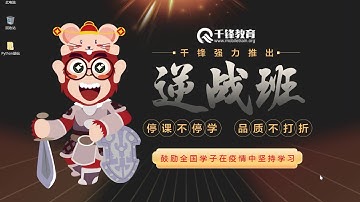 千锋Python教程：19 08 udp发送数据