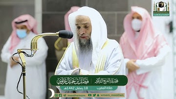 مغرب الجمعة 18-9-1442هـ من سورة الأنفال