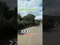 لا تنام قبل ان تقول الدعاء ذكر الله حكمة موعظة اكسبلور مصراوي صلوا على النبي لا تنام قبل ان تقول الدعاء ذكر الله حكمة موعظة اكسبلور مصراوي صلوا على النبي